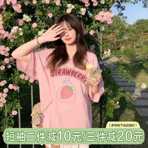 纯棉印花短袖t恤女宽松夏