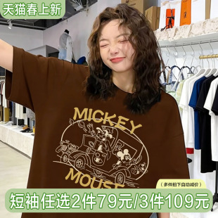 夏 遮肚子半袖 港味chic卡通线条印花咖啡色正肩短袖 t恤女宽松大码