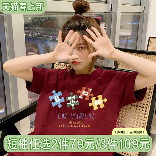 纯棉印花短袖t恤女宽松夏
