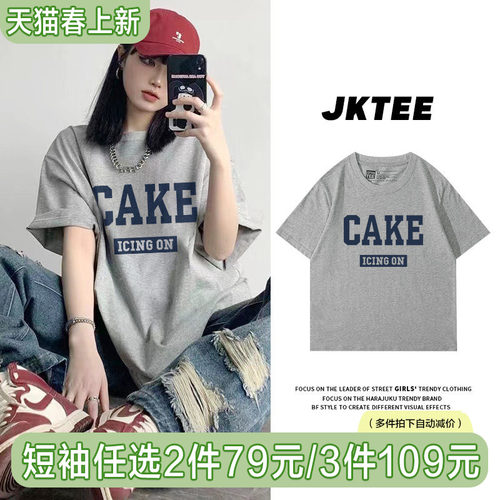 潮流印花短袖t恤女ins
