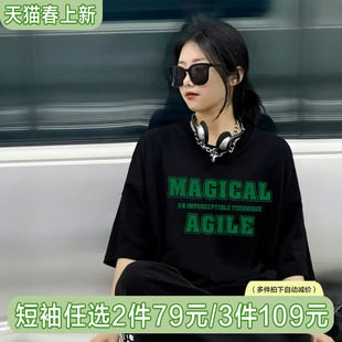 半截袖 宽松内搭打底情侣款 t恤女夏季 韩系chic甜飒风黑色纯棉短袖