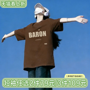 宽松显瘦情侣半袖 小众复古港风字母棕色正肩短袖 t恤女纯棉夏季