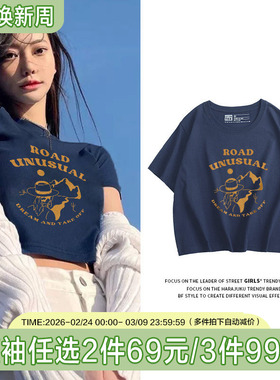 法式abg辣妹风深蓝色短t恤女短袖宽松显瘦高腰小个子短款半袖上衣