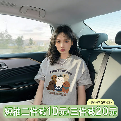 正肩短袖t恤女宽松纯棉半袖女