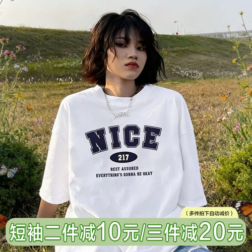 潮流印花短袖t恤女ins