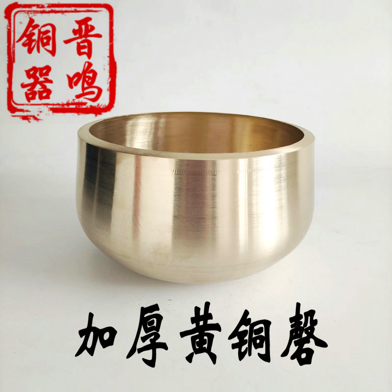 晋鸣铜磬纯铜钵盂供奉精品加厚引桌面摆件