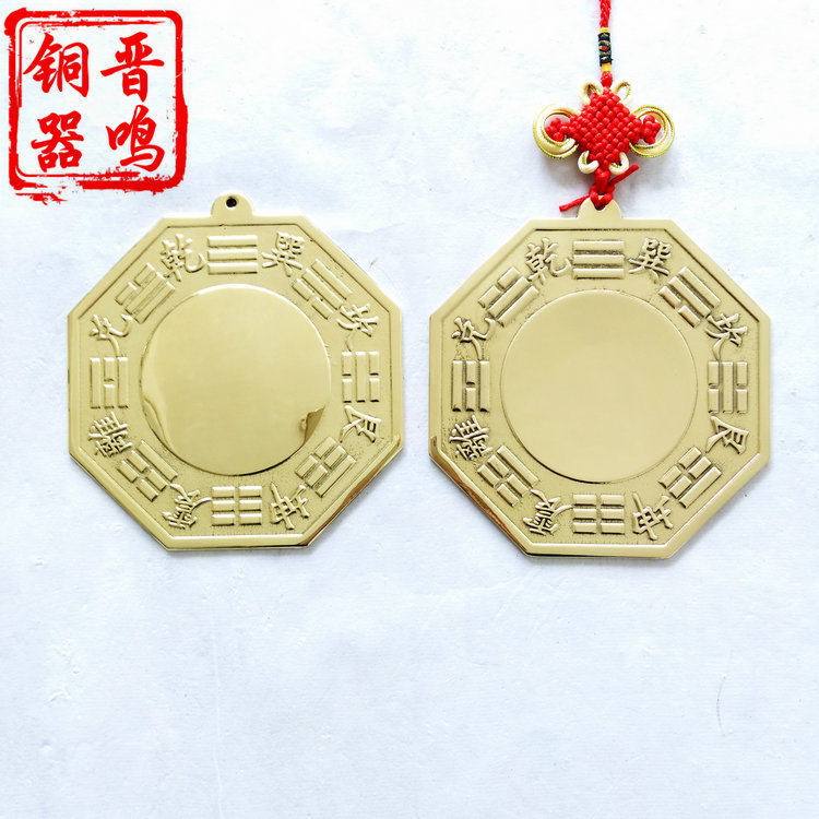 纯铜铜镜八卦镜各种尺寸八卦镜黑白太极凹镜凸镜阴阳平镜家居摆件