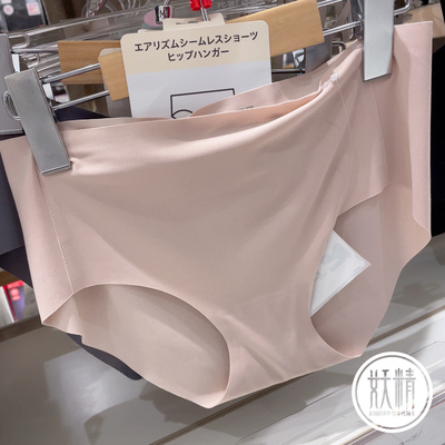 女士棉质舒适三角裤中腰纯色