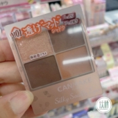 日本本土CANMAKE井田四色眼影盘细腻易上色锁色自然立体3.8g