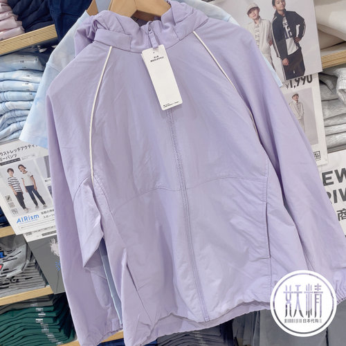 Uniqlo优衣库男女童防晒衣防紫外
