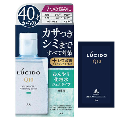 LUCIDO男士化妆水Q10爽肤水