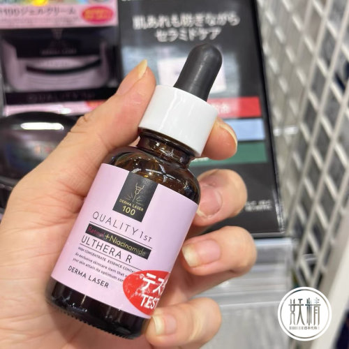 VC烟酰胺精华美容液水葆湿