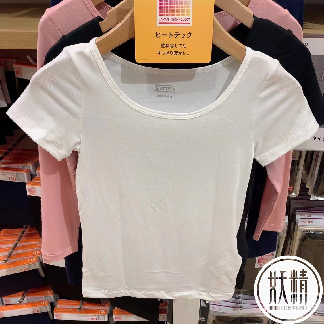 日本本土Uniqlo优衣库自发热heattech儿童保暖短袖抗菌防静电