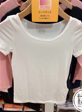 日本本土代购Uniqlo优衣库自发热heattech儿童保暖短袖抗菌防静电