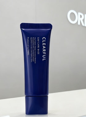 日本本土ORBIS奥蜜思裸雾柔感妆前乳提亮肤色SPF28隔离乳30g