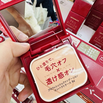 日本本土INTEGRAT完美意境轻薄透气控油定妆粉饼粉芯