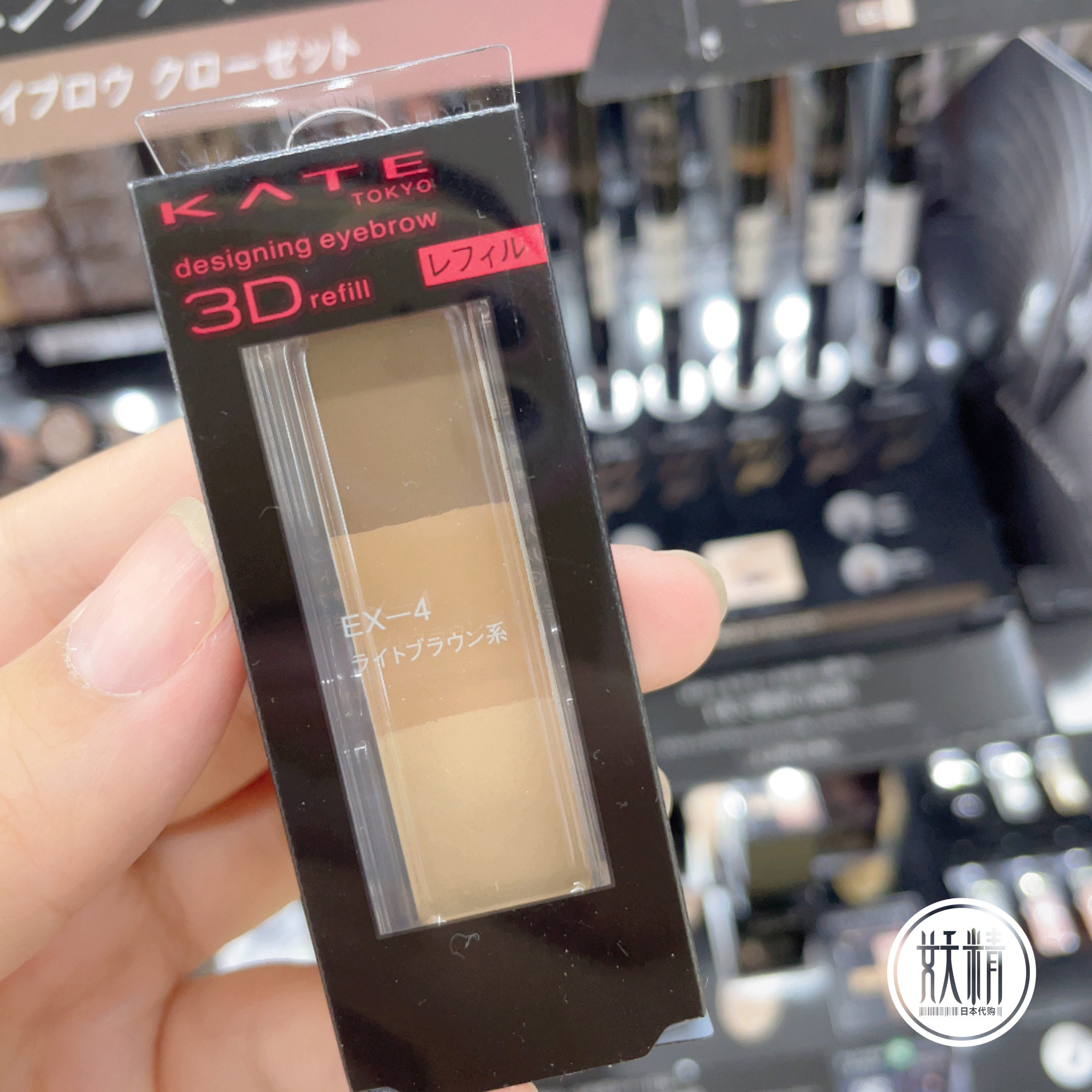 日本本土KATE凯朵自然立体三色眉粉日常高光3D鼻影眼影替换芯
