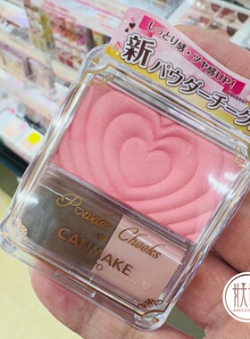 CANMAKE井田腮红不易脱色自然