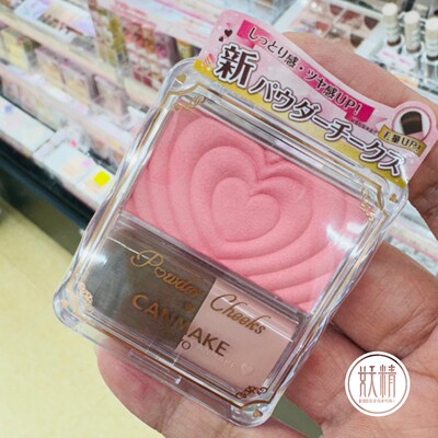 CANMAKE井田腮红不易脱色自然