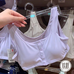 日本本土Uniqlo优衣库女哺乳文胸舒适亲肤无钢圈前开扣胸罩