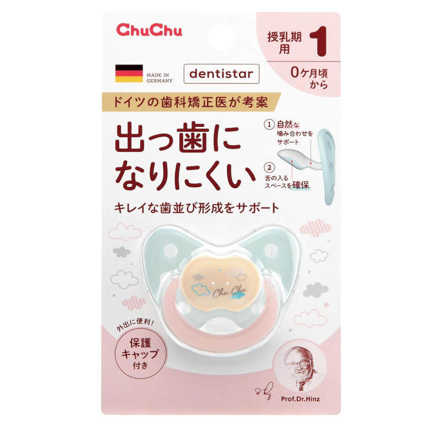 日本本土ChuChu啾啾哺乳期安抚奶嘴0个月起婴儿专用硅胶奶嘴