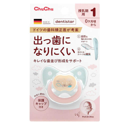 ChuChu啾啾哺乳期安抚奶嘴0个月