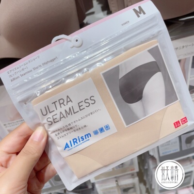 优衣库日本无缝中腰三角无痕内裤