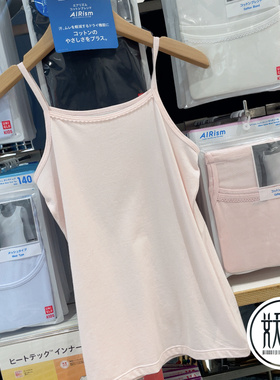 日本本土Uniqlo优衣库AIRism儿童吊带吸湿冷感速干细肩带背心