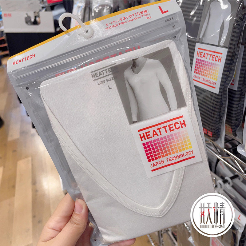 日本本土Uniqlo优衣库男士V领长袖打底衫吸湿自发热heattech