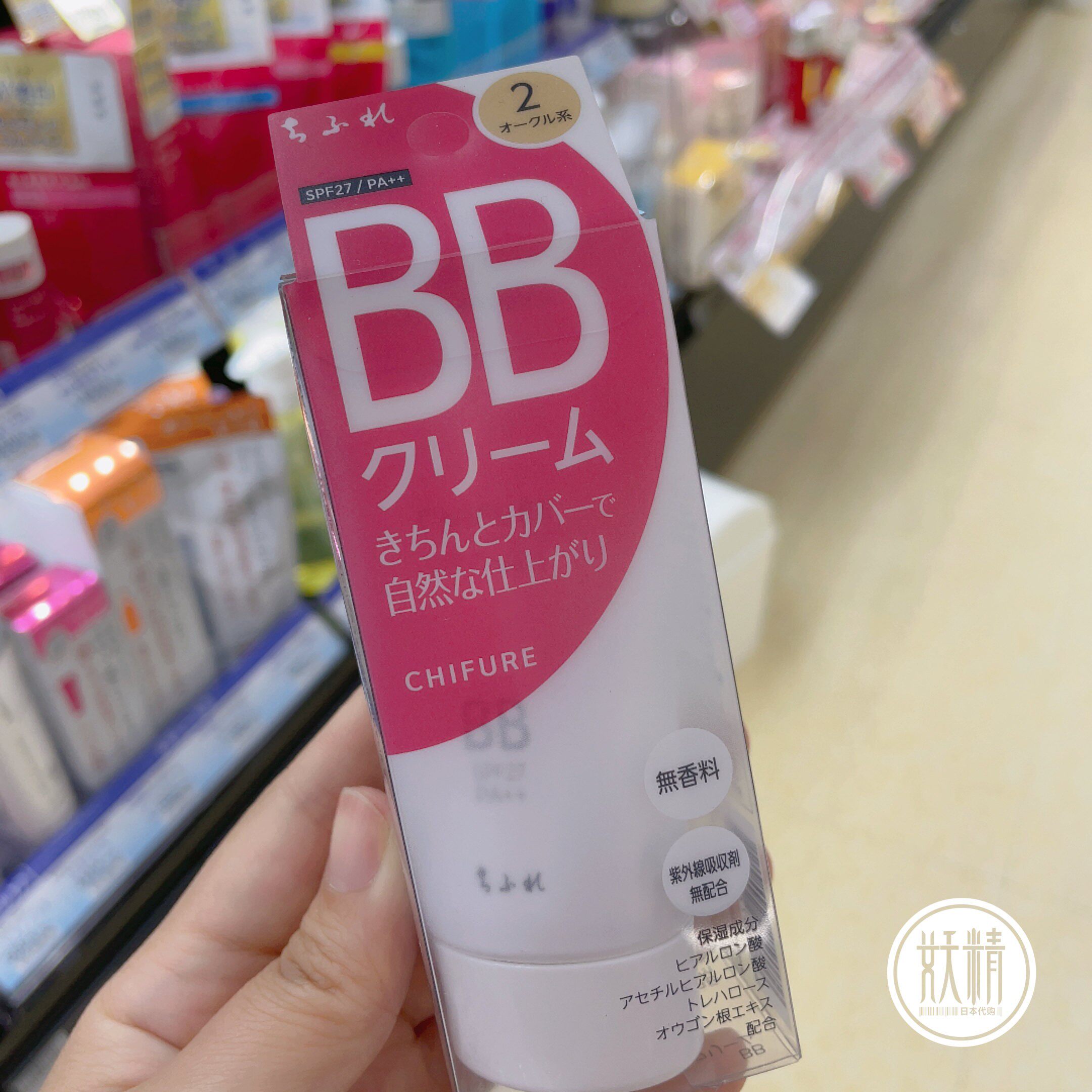 日本本土CHIFURE千肤恋防晒霜SPF27千妇恋BB霜自然润色50g