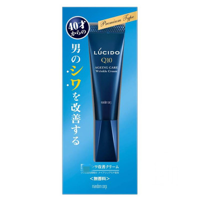 日本本土代购LUCIDO男士面部护理精华淡化细纹保湿滋润无香料20g