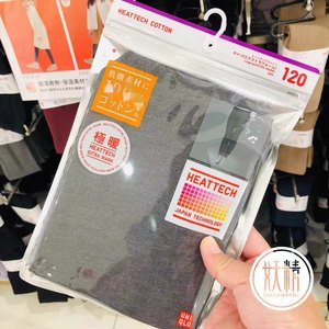 日本本土代购UNIQLO优衣库heattech儿童1.5倍极暖自发热保暖裤子