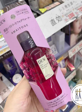 日本本土嘉娜宝DEW新品天然精油舒缓保湿滋润肌肤喷雾水80ml