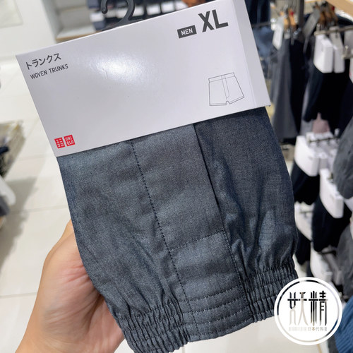 uniqlo优衣库男士平角内裤宽松