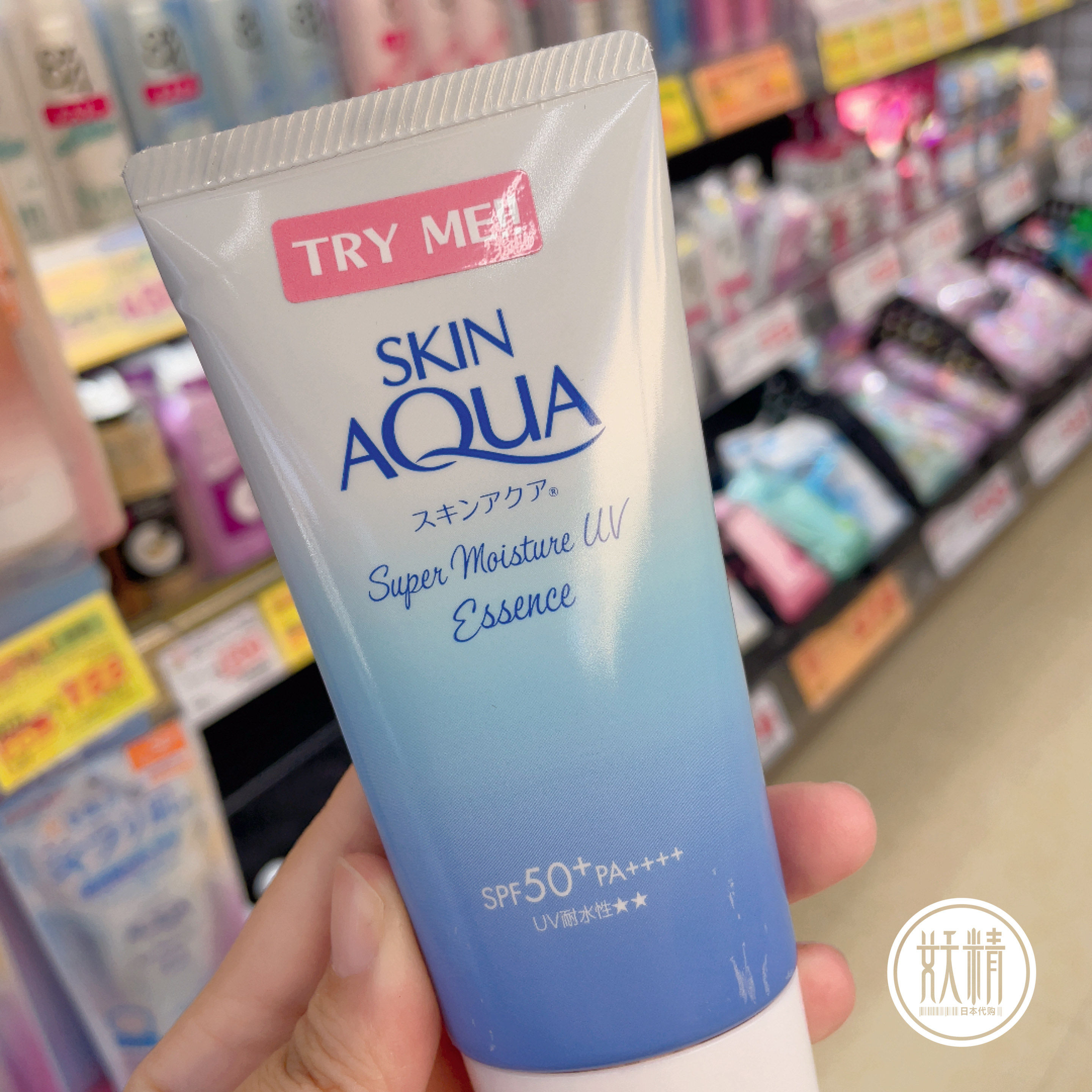 日本本土乐敦SKIN AQUA保湿防晒精华80g控油UV清爽SPF50+