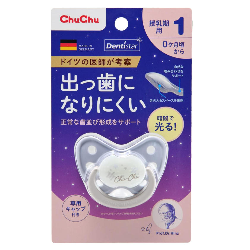 chuchu啾啾安抚奶嘴2-6个月以上