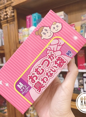 日本本土BOS婴儿宝宝尿不湿垃圾袋抗菌消臭便便防臭袋90枚M码