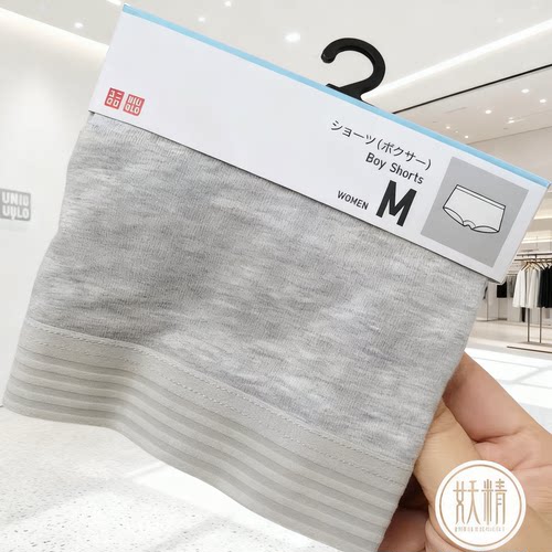 日本本土代购优衣库女款舒适内裤
