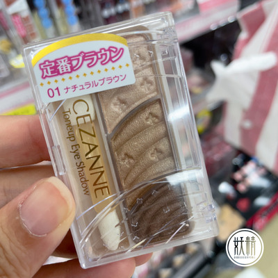 三色眼影盘修饰眼部易上色