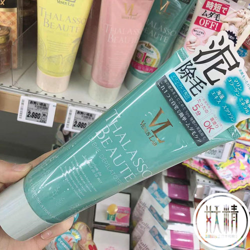 日本海泥美肌除毛膏200g