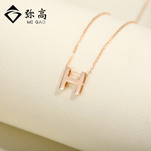 弥高18k玫瑰金字母套链H