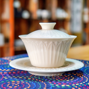 曲阳秋鸿定瓷茶具茶碗定窑高温釉白瓷莲瓣纹三才盖碗中式简约风格