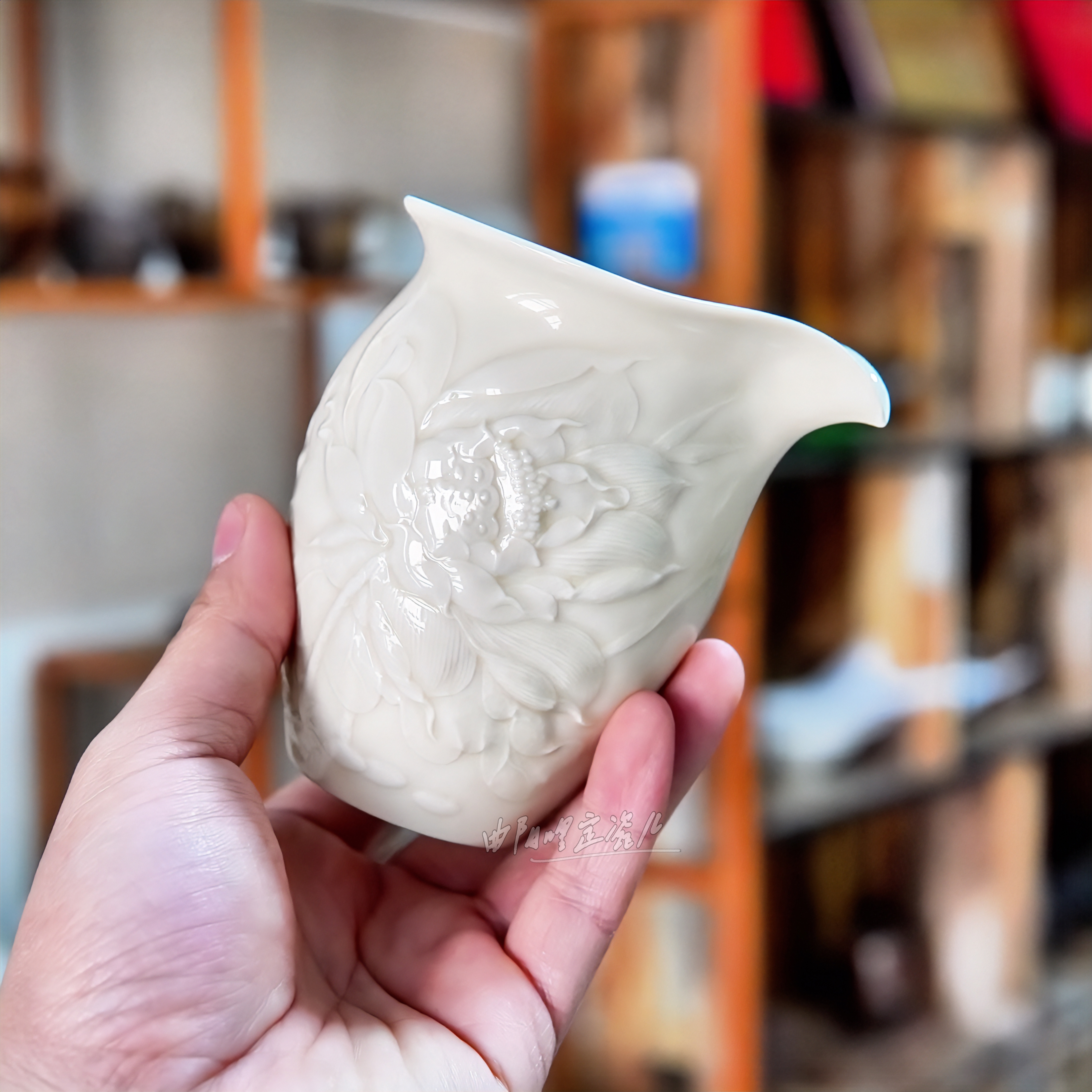 曲阳定瓷茶具定窑白瓷荷花公道杯