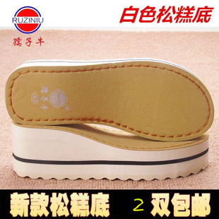 纯手工7厘米坡跟  白底孺子牛居家  女士春秋   包头室内毛线拖鞋