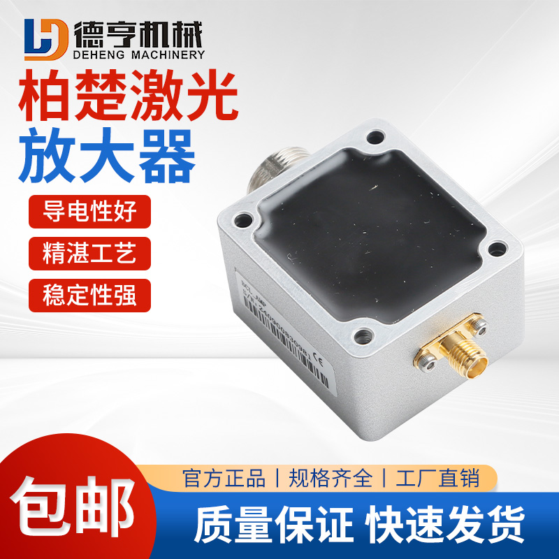 柏楚激光切割机放大器