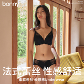 Bonny 博尼新款 无侧收钢圈性感立体模杯围文胸小胸聚拢防下垂内衣