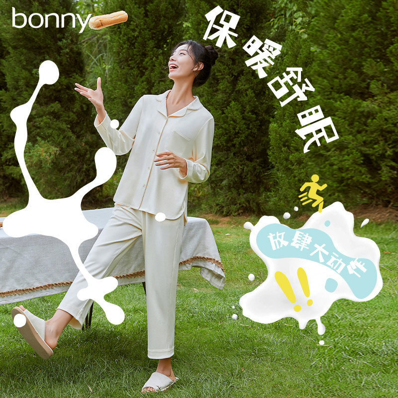 博尼棉质睡衣套装女秋冬情侣女士家居服居家服粉色长袖新款休闲