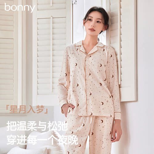 Bonny/博尼博尼新款女士薄款春秋睡衣套装