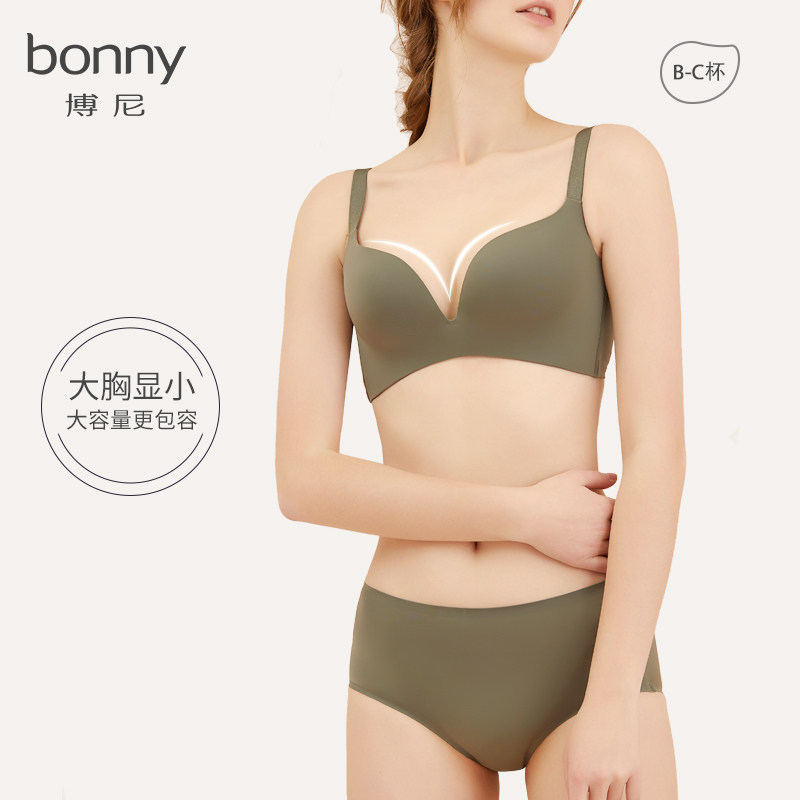 bonny/博尼无钢圈文胸女薄款大胸显小薄款无痕聚拢内衣收副乳胸罩