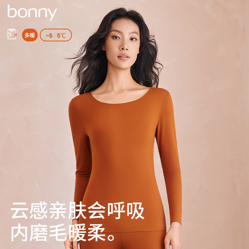 Bonny/博尼内里磨毛加绒保暖内衣套装女秋衣秋裤皮肤衣含桑蚕丝